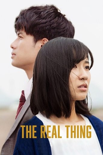 the real thing 2020