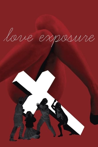 love exposure 2008