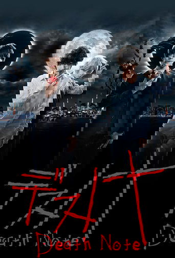death note2