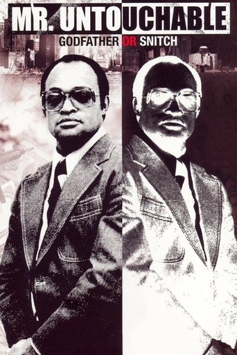 mr untouchable 2007