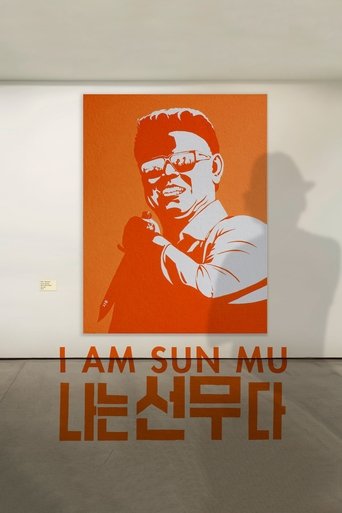 i am sun mu 2015