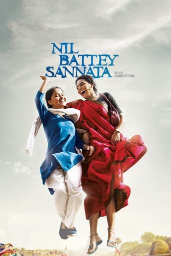 nil battey sannata 2015