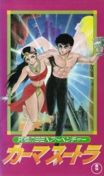 HentaiStream.com Kama Sutra