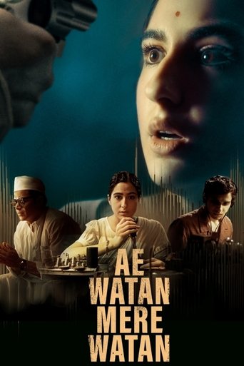 ae watan mere watan 2024