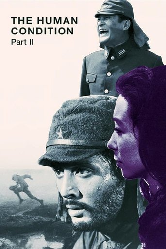 the human condition ii road to eternity 1959
