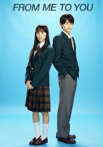 from me to you kimi ni todoke