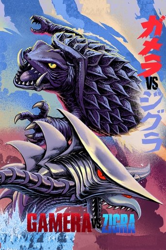 gamera vs zigra 1971