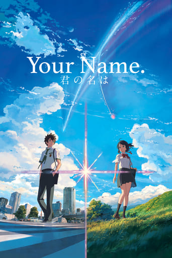 your name 2016