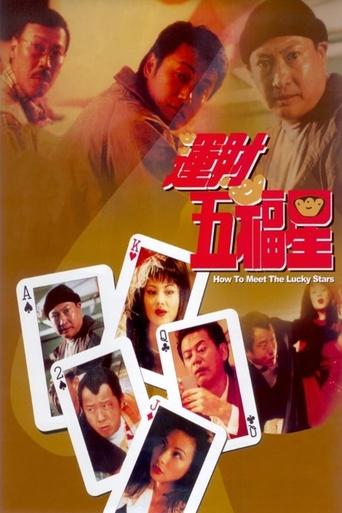 how to meet the lucky stars 1996