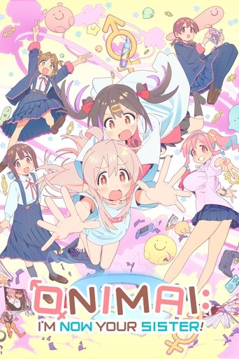 oniichan wa oshimai