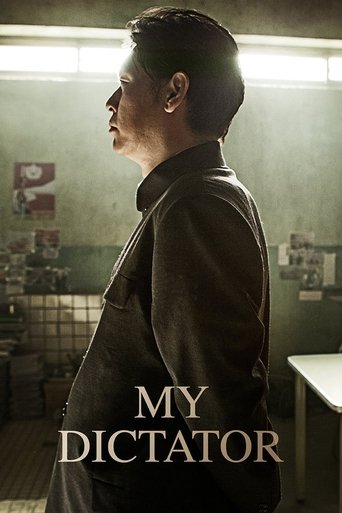 my dictator 2014